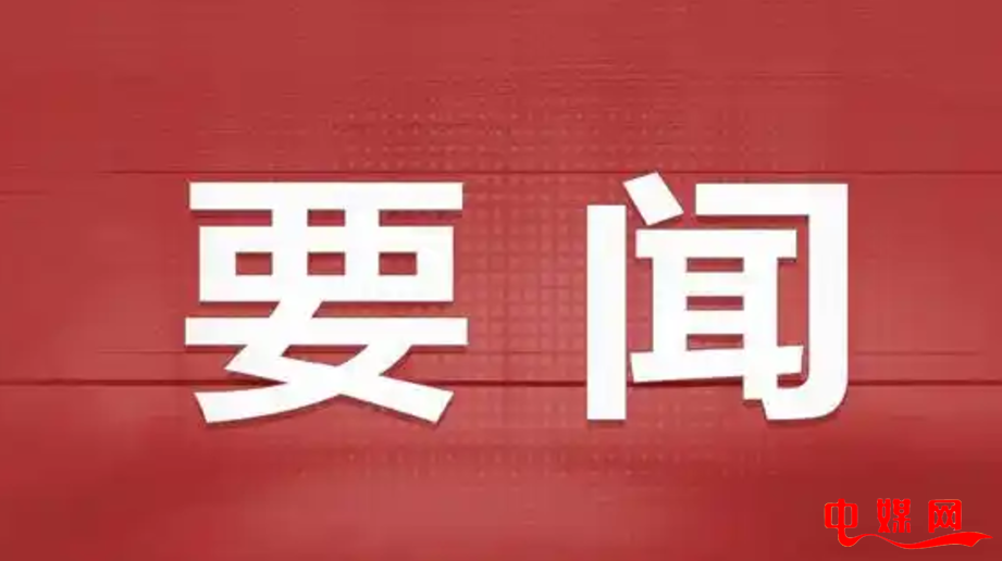 《求是》杂志发表习近平总书记重要文章