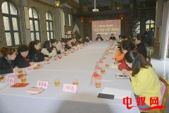 涪陵区妇联在涪州书院·妇女微家开展“三八”妇