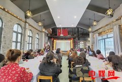 民建涪陵区委在涪州书院庆祝“三八”妇女节1